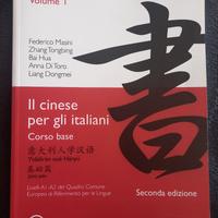Il cinese per gli italiani (Hoepli)