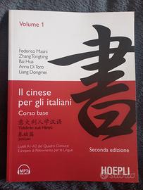 Il cinese per gli italiani (Hoepli)