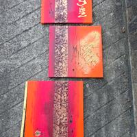 quadri astratto rosso 