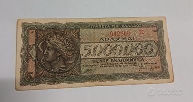 Banconota 5 milioni dracme 1944