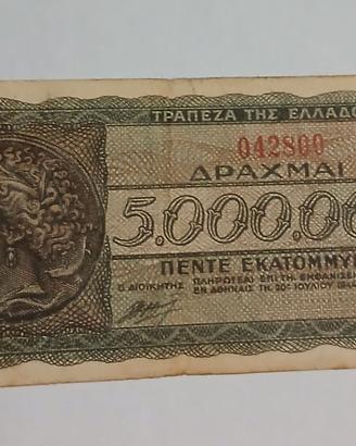 Banconota 5 milioni dracme 1944