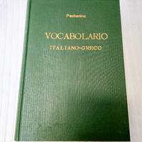 Pechenino - Vocabolario ITALIANO-GRECO