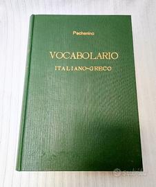 Pechenino - Vocabolario ITALIANO-GRECO