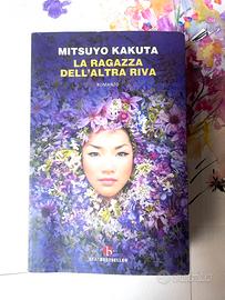 Mitsuyo Kakuta, la ragazza dell’altra riva, nuovo