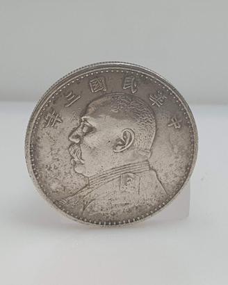 1 Dollaro "Fat Man" Cina 1914 Argento