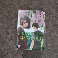 Il giardino delle parole | Makoto Shinkai