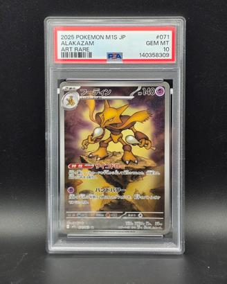 Pokémon PSA 10 Gem Mint Alakazam 071/063 – Mega Sy