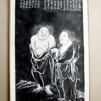 xilografia originale antica cinese