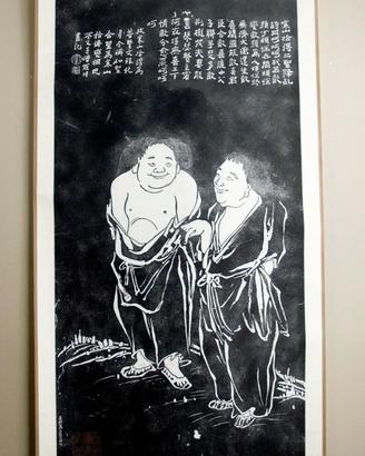 xilografia originale antica cinese
