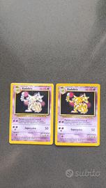 Kadabra Set Base Color Stamp Error Missprint 32/10