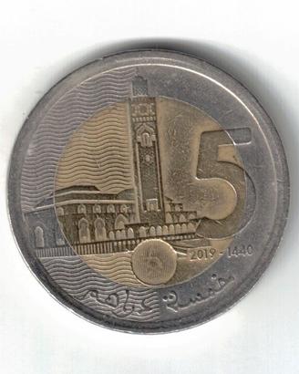 Moneta Marocco, 5 Dirhams - Mohammed VI del 2019