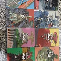 Starblazer 2199 dal 1 al 8