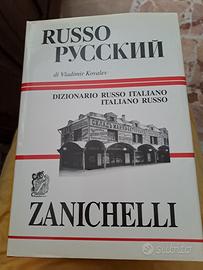 dizionario Italiano Russo
