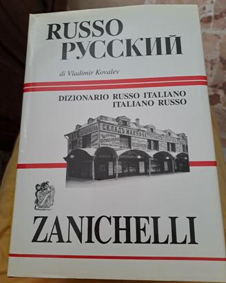 dizionario Italiano Russo