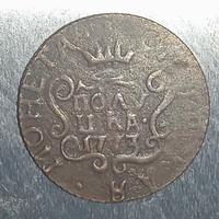 raro, impero Russia, Caterina II,1 kopeko 1773