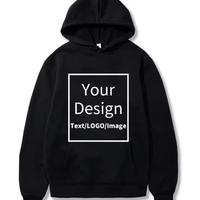 Felpa personalizzata