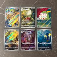Lotto full art pokemon