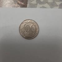 Moneta 100 lire Italia 1994