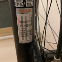 forcella manitou MACHETE 120mm 