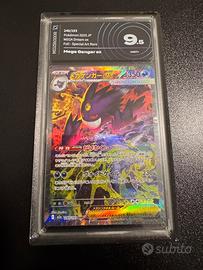 Mega Gengar ex Sar 240/193 -Mega Dream ex-Gradata