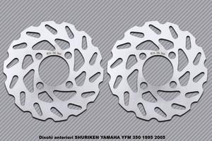 Dischi anteriori SHURIKEN YAMAHA YFM 350 1995 2005