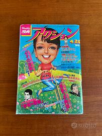 RIVISTA GIAPPONESE WEEKLY MANGA ACTION KAMIMIRA 79