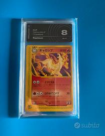 Rapidash Promo CoroCoro AiGrading 8