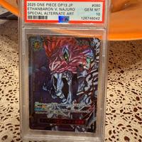 5 astri special alternative art