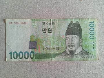 E 21 BANCONOTA COREA DEL SUD