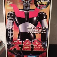 MAZINGER Z DAIGOKIN marmit Vintage