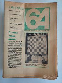 Rivista Scacchistica '64' (URSS) Anno 1973