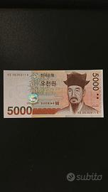 Corea del Sud - Biglietto da collezione 5000 Won
