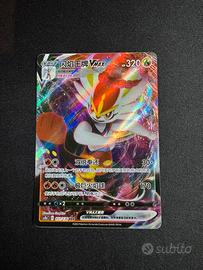 Carta Pokémon Cinderace VMAX 051/136 RRR