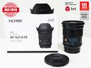 viltrox-af-16-f1-8-sony-