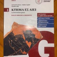 KTHMA ΕΣ AIEI