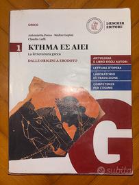 KTHMA ΕΣ AIEI
