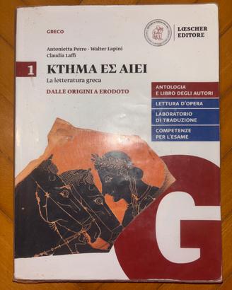 KTHMA ΕΣ AIEI