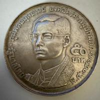 Thailandia 50 bath 1971 moneta in argento 900/1000