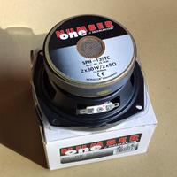 Altoparlante Monacor modello SPH-135TC