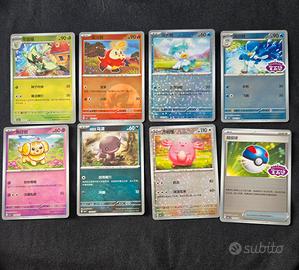 Mini lotto Gem pack 1 pokeball reverse stamped