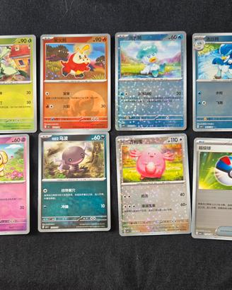 Mini lotto Gem pack 1 pokeball reverse stamped