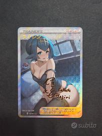 Goddess Story "Lana" Pokémon 