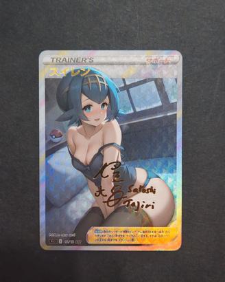 Goddess Story "Lana" Pokémon 