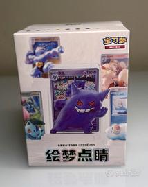 Collect 151 Dream painting figures