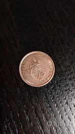 GETTONE/MONETA KIDDIE RIDES