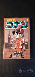 Detective Conan n°1 tankobon originale giapponese