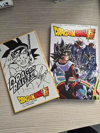 dragon ball super vol 14 introv@bile