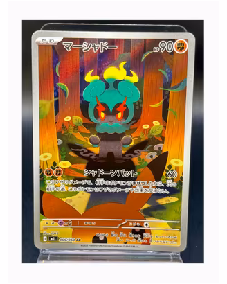 Pokemon Card: Marshadow (m1L 069) Mega Brave 🇯🇵
