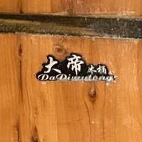 vasca da bagno in legno  massello di qualità