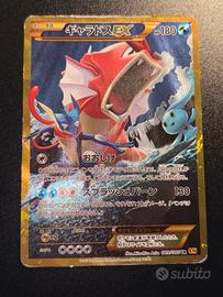 gyarados ex shiny
